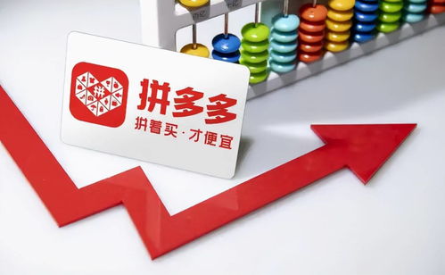 六万人砍价失败，超级小桀携手粉丝实锤拼多多保险陷阱